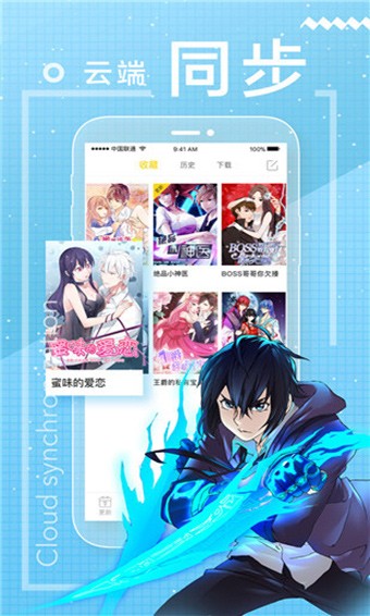 包子漫画  v1.0.0