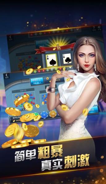 心悦棋牌斗地主 v1.2.0