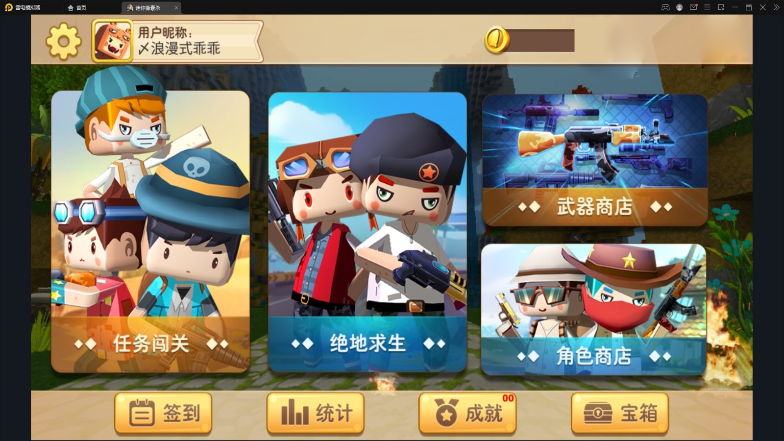 宇宙英雄传奇  v1.27