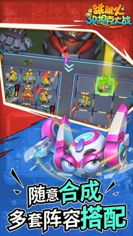 跳跳火手游  v312.271.041