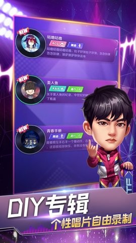 节奏天‪堂 V 1.2