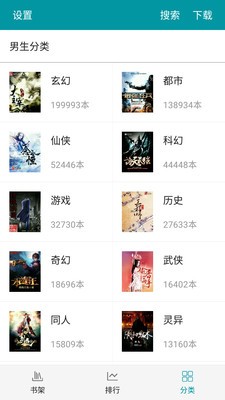 快阅免费小说  v1.0.1