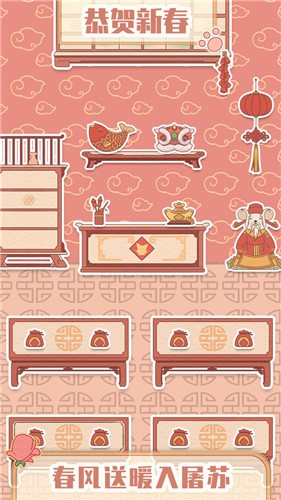 花店模拟器 v1.0.0