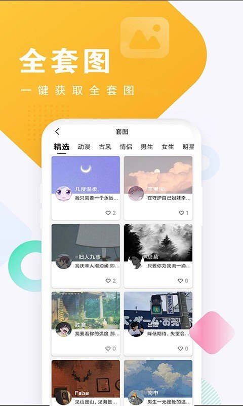 头像酱.jpg