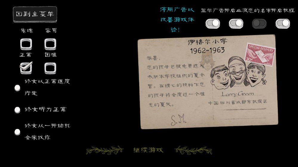 Evil Nun1.8.0游戏 v1.8.0