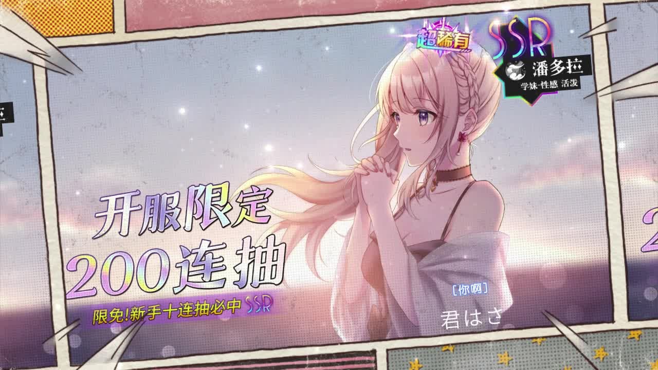 我在异界养女神正版  v1.0.0