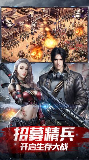 守住基地手机游戏官方版  v4.1.4