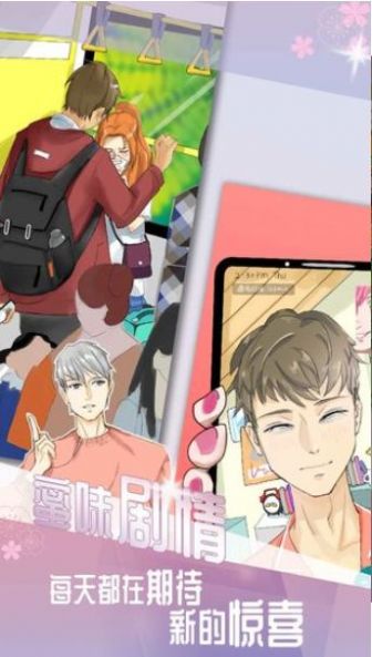 豹系男友的千层套路游戏官方正式版  v5.0.1