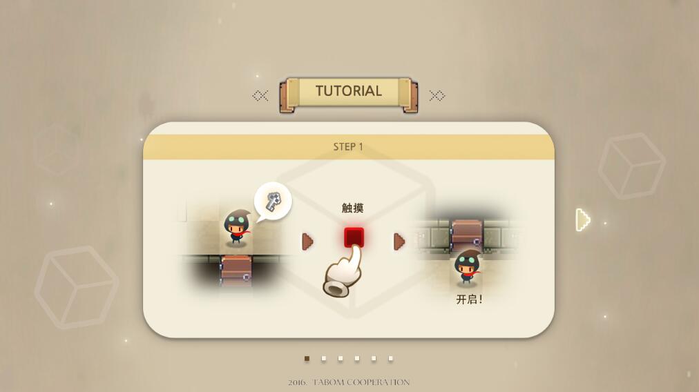 立方体逃生 中文版 v3.2.5