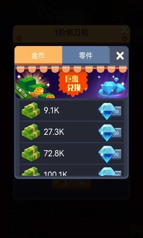 一起开工厂 一起开工厂