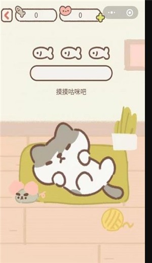 做你的猫游戏 v1.1.2
