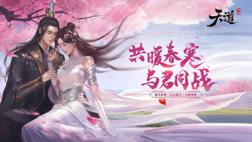 无上神尊红包版手游