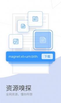 搜狗浏览器极速版 v2.0.5