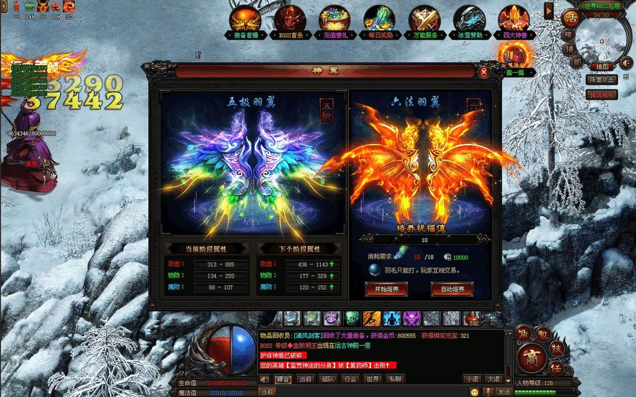 3.617st蛮荒神途.gif 3.617st蛮荒神途.gif