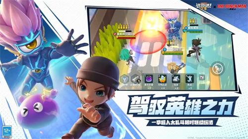 逃跑吧少年 v8.17.0
