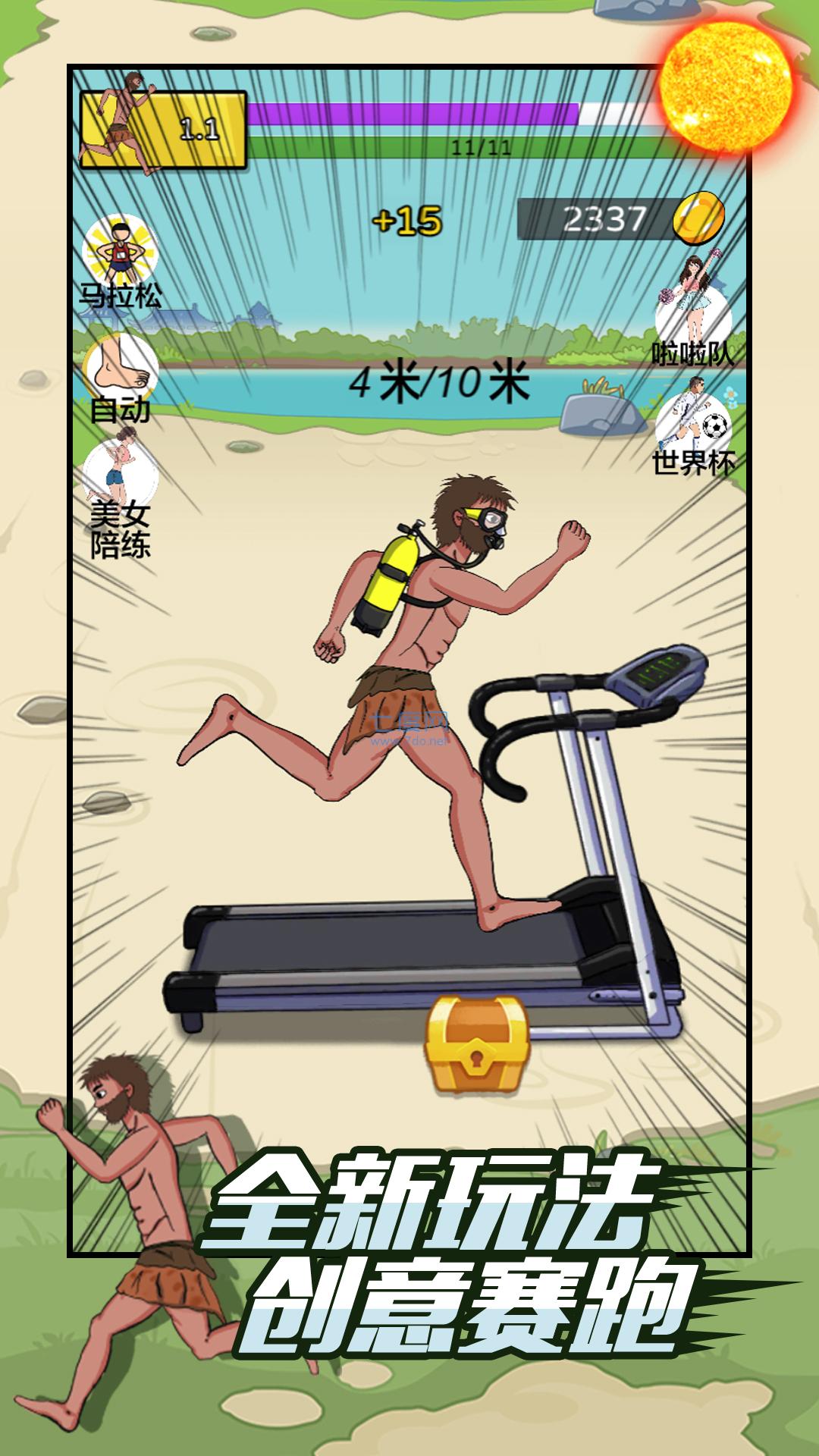 快来跑得快游戏