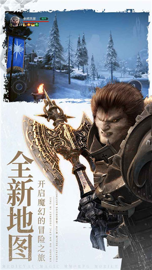 余烬风暴最新版本下载 v3.4.3