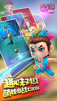 葫芦娃app官网版 v4.10.2