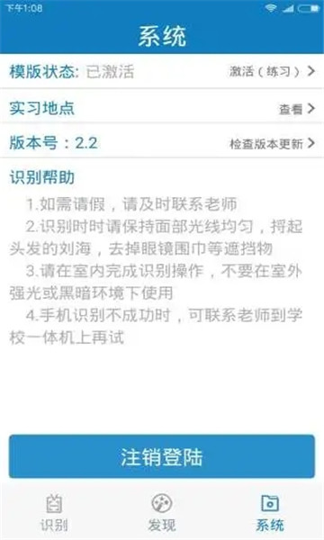 资助通 v3.1.0