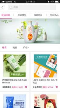 天美联盟全球购 v3.0.5