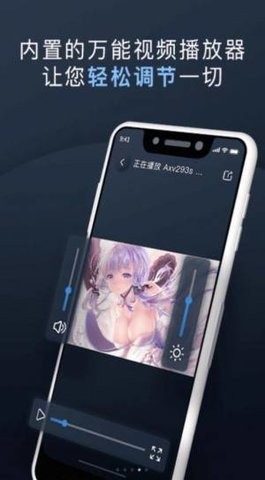 万能隐私计算器  v1.0.1