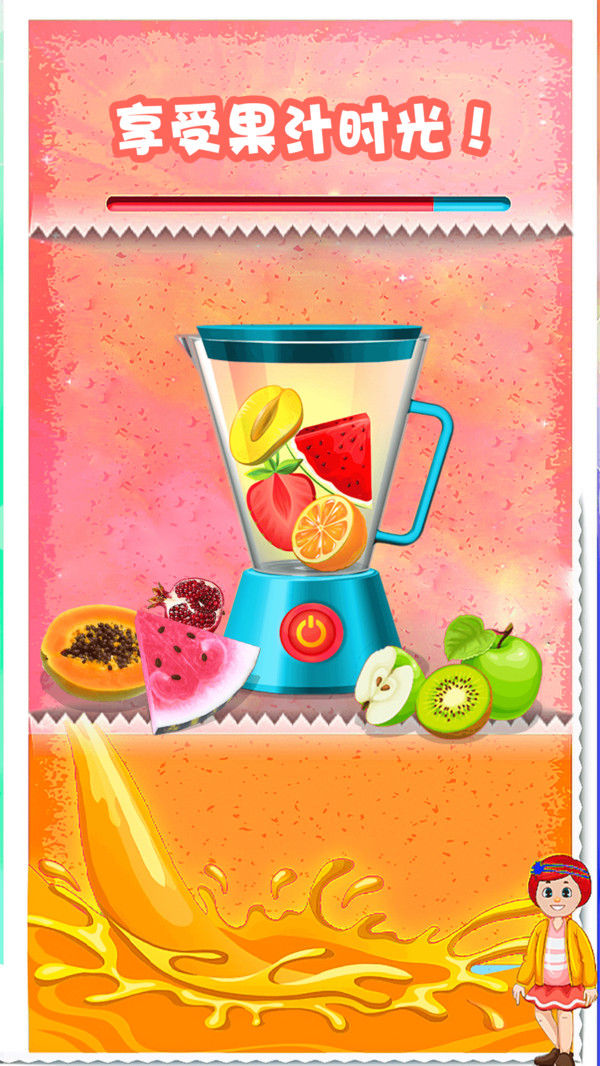 抖音小游戏切割模拟器官方最新版2021  v5.0.4