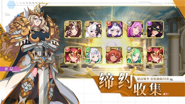 暗影战姬  v2.0.0