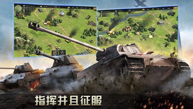 二战名将 v3.2.5