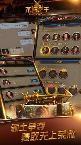 不朽之王罗马崛起 2020-09-22 13:47