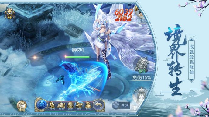 灵仙侠世传手游官方版  v5.3.1