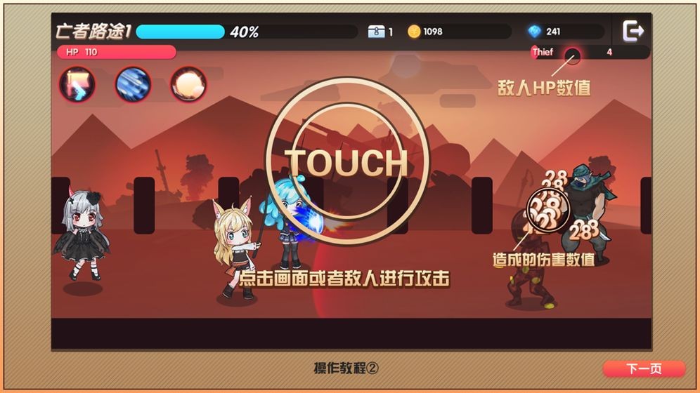悠哉日常大魔王3樱花 2024-06-25 15:08