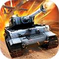 坦克向前冲红包版