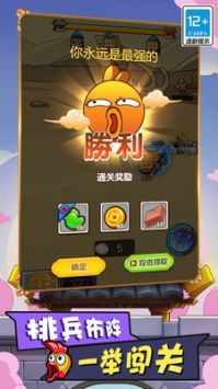 多塔三国手机版 v3.1.5