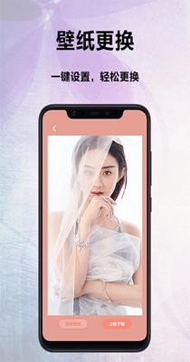优质美图 6.0