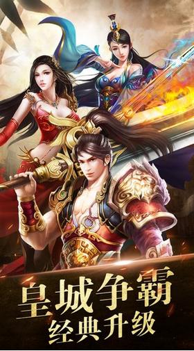 烈焰裁决复古高爆 v1.3.806