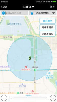 零距离 2020-10-23 11:45