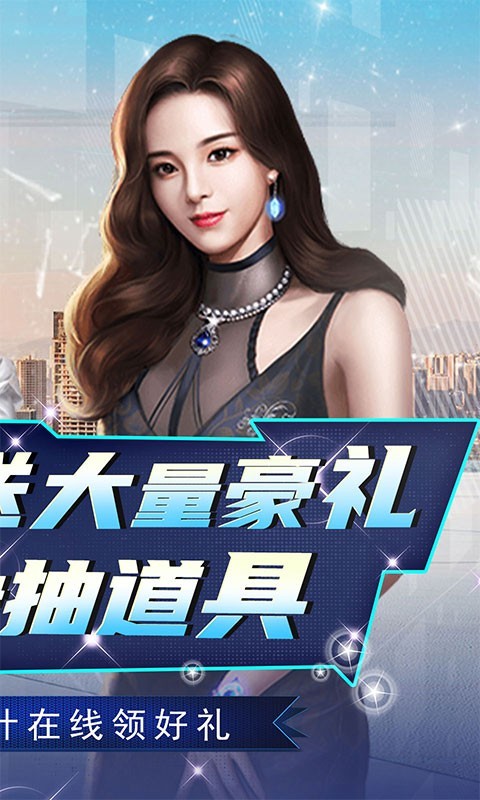 联盟崛起官方正版截图2