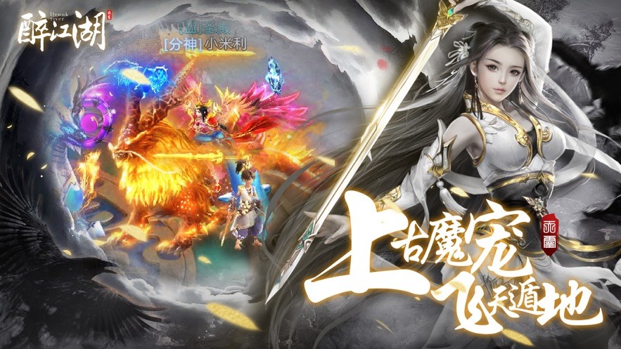 奔雷剑决 2020-06-05 17:46