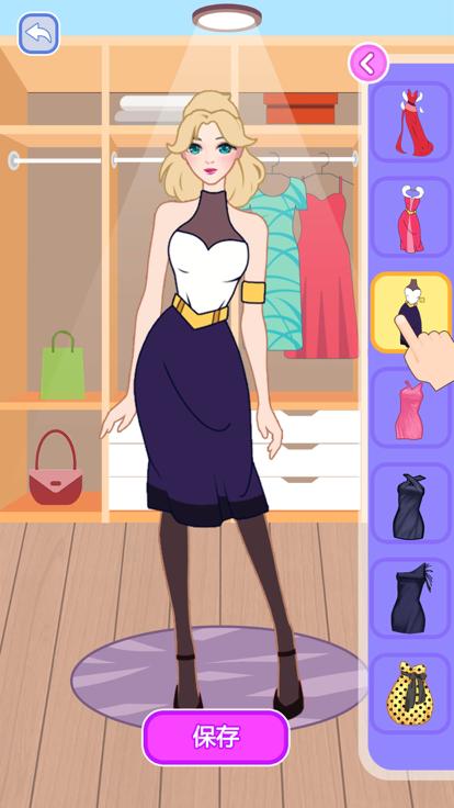 时尚达人完美穿搭