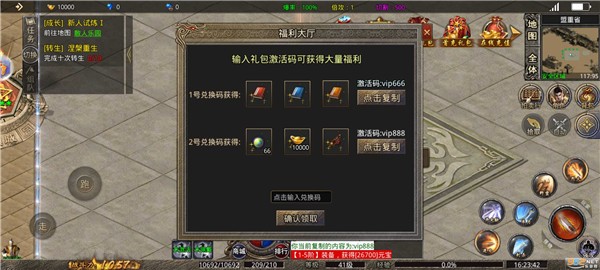 荒野之城传奇  v1.2.0