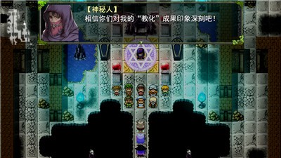 祛魅1教化 v5.1.0