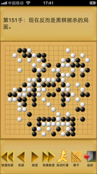 忘忧围棋棋谱库 v3.1.5