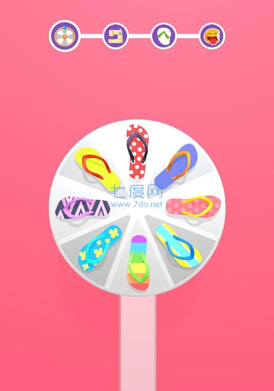 自制人字拖DIY FlipFlop v0.0.3.0