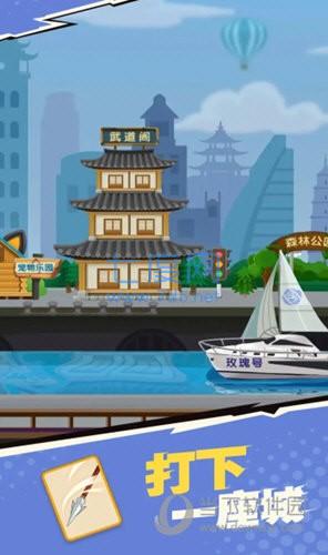 我不是废柴不减反增免广告 1.2.18