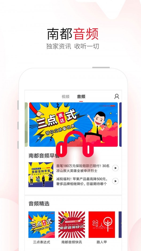 南方都市报 2022-12-28 23:10