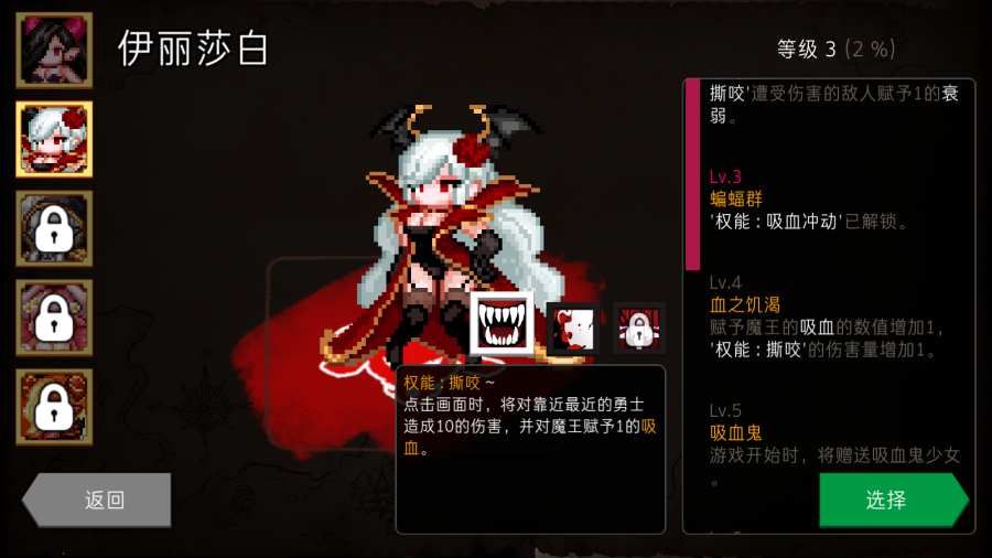 地牢制造者1.4.6无限魔石安卓中文版游戏下载  v5.4.1