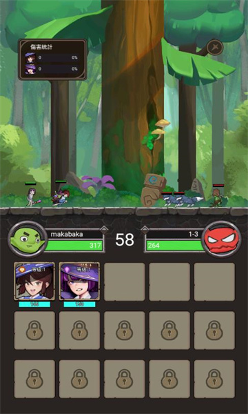 异世界勇者免广告截图0