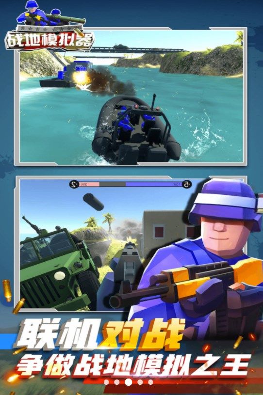 疯狂赛车大作战 v1.0