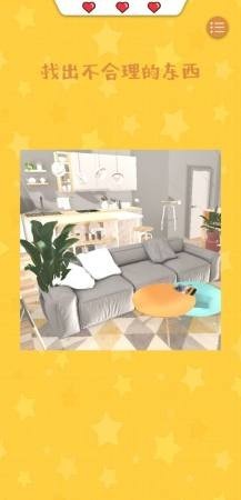 成为梗梗人  v1.0