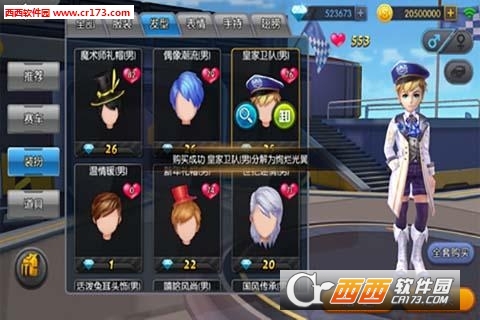 一起来飞车官方体验服